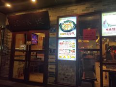门面-正德顺順德雙皮奶(中信店)