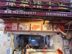 -豫章猪手王(蛤蟆街店)
