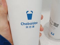 -茶百道(二宫店)