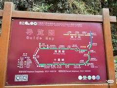 -野三坡百里峡景区