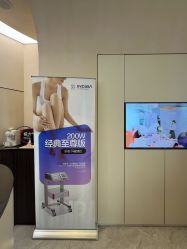 -Fundi张玉珊修身堂·indiba·BTL科技瘦身