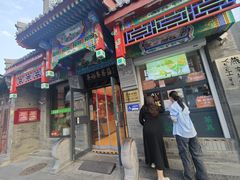 -吴裕泰茶莊(大栅栏店)