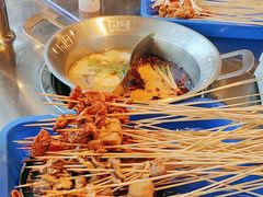 -大芊金重庆串串火锅(南京路店)