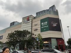 -首开·龙湖成都西宸天街