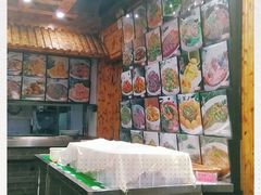-鸭绿江民族饭店(总店)