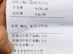 -上海市普陀区中心医院