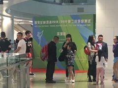 -冰纷万象滑冰场(深圳万象城店)