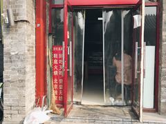 门面-宝光熏肉鞋底火烧(新街口店)