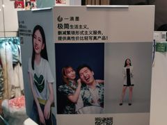 -一墨照相馆·证件照·形象照(世博店)