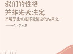 -安肯心理咨询(长宁旗舰店)