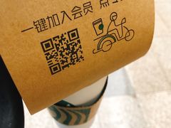 -星巴克(前滩世贸中心店)
