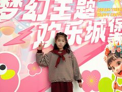 -簪花围·广式茶点·融合菜·亲子乐园(海丝博亚国际酒店)