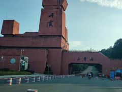 -丹霞山风景名胜区