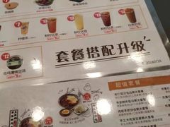 -和合谷(北新桥店)