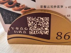 -金苑海鲜酒家(来魅力店)