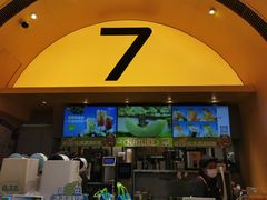 -7分甜(苏州中心店)