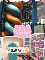 -动力星球家庭亲子游乐中心