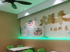 -大福来锅巴菜(古文化街店)
