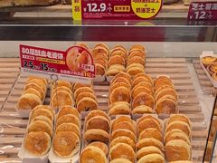 -味多美蛋糕(苏州街地铁店)