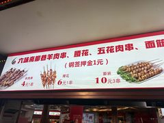 -六味斋(柳巷店)