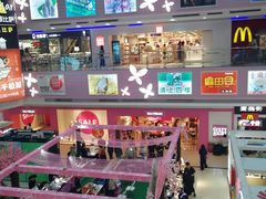 -摩登百货(岗顶店)