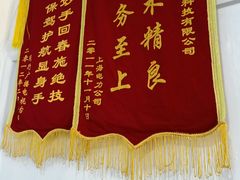 -联想笔记本电脑维修售后服务中心(徐汇区店)