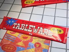 -碌碌发·东南亚风味烧烤档(体育西店)