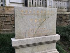-叶家花园