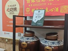 -小叶大馅饺子城