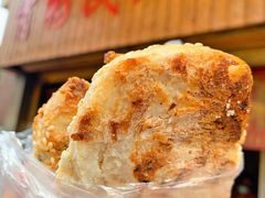 -肖为民麻糕(双桂坊店)