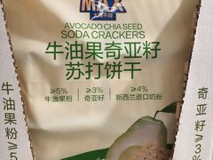 -盒马X会员店(上海森兰商都店)