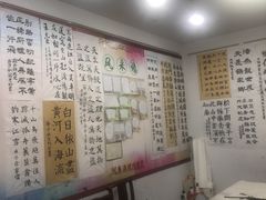-秦汉胡同书法国画古筝围棋书院(漕宝日月光分馆)