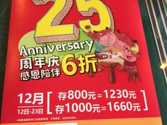-豪享来牛排·中西简餐(黄河路店)