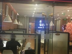 门面-后宫私房菜(汇客美食娱乐广场店)