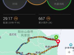 -阳台山自然风景区