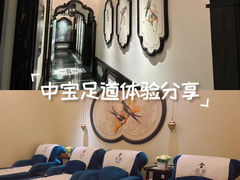 -青泰足浴·SPA养生连锁(新区店)
