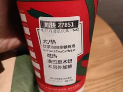 -星巴克(厦门乐群广场分店)