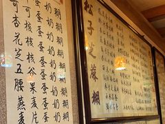 -玫瑰甜品(文明路店)
