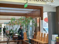 -高玛纳驴肉火烧(河间总店)