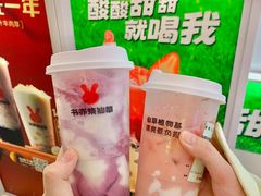 -书亦烧仙草(印象汇都市店)