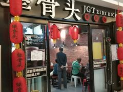 -欧亚达商业广场(红桥店)