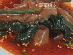 -薇酌饮·陕西菜(南门外店)