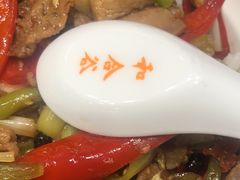 -和合谷(北新桥店)