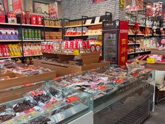 -四川特产熊家婆缠丝兔(广汉店)