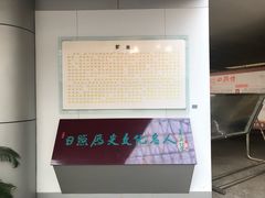 -日照市博物馆