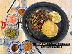 -一烙锅(友谊店)