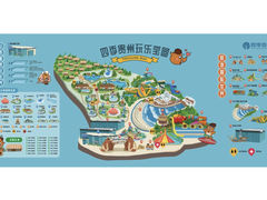 -四季贵州·山地温泉水世界