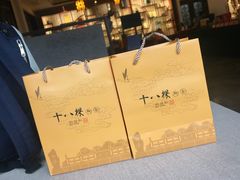 -十八棵（老龙井）御茶园(老龙井店)