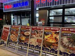-明本海鲜大排档·鱼生海鲜烧烤宵夜(陈家祠店)