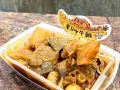 -老day牛杂(官也街总店)